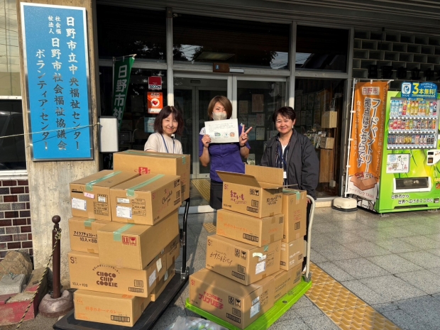 東京都 日野店
