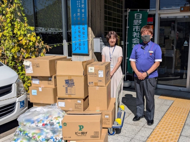 東京都 日野店