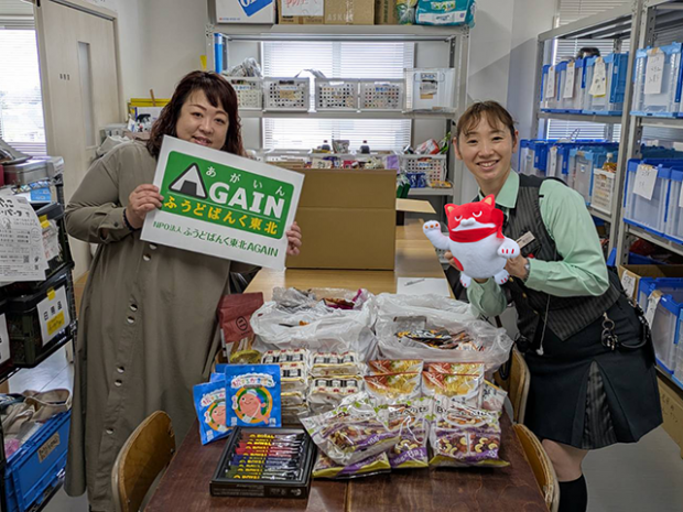 宮城県 仙台泉店
