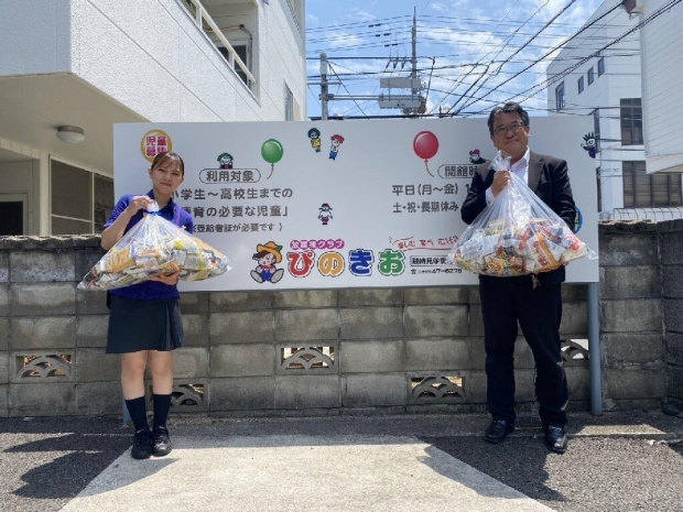 愛媛県 西条店