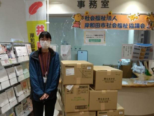 大阪府 岸和田店