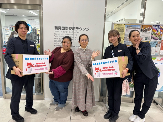 神奈川県 鶴見店