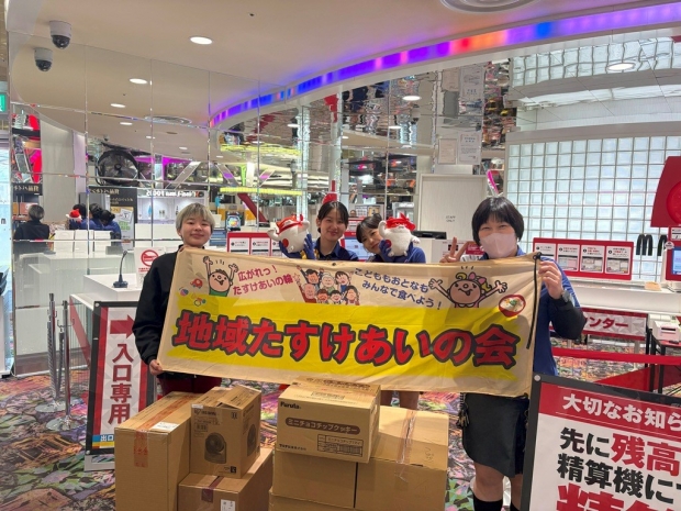 岐阜県 岐阜六条店