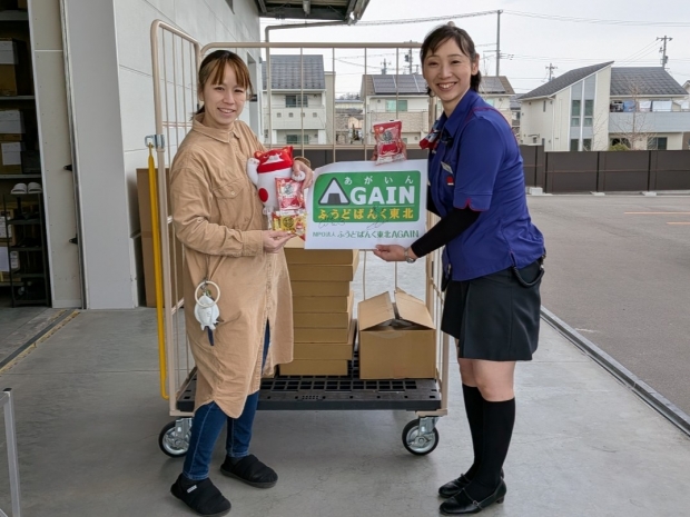 宮城県 仙台泉店