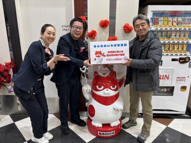 神奈川県 鶴見店