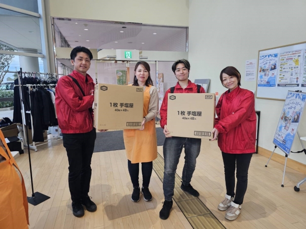 千葉県 メガシティ市原