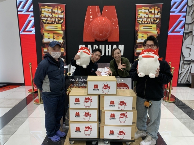 岩手県 盛岡みたけ店