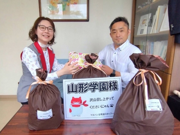 山形県 宮町店