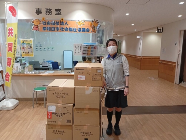 大阪府 岸和田店