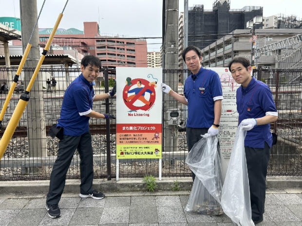 兵庫県 明石大久保店
