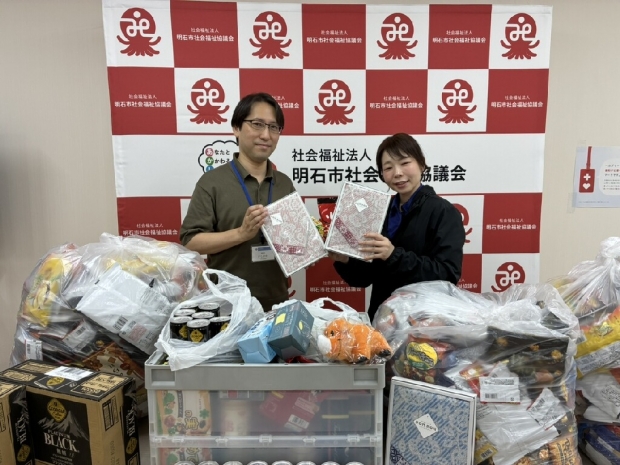 兵庫県 明石大久保店