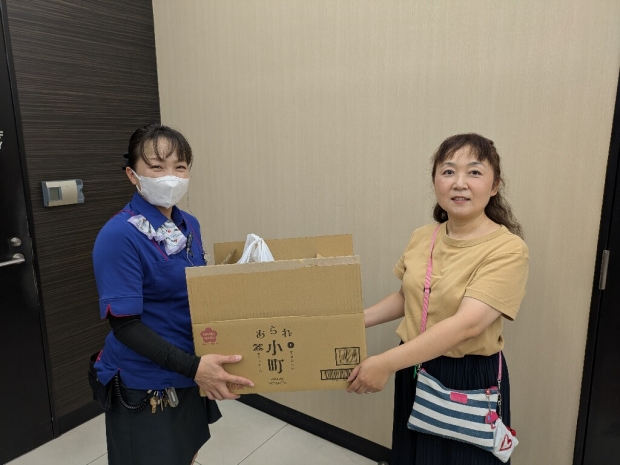 兵庫県 姫路店
