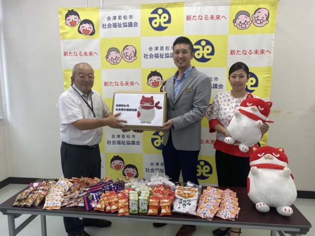 福島県 会津若松店
